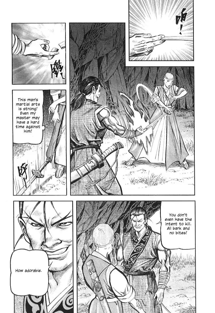 So Ho kang Ho Chapter 1 page 45 - Chapter 1: Drunkard