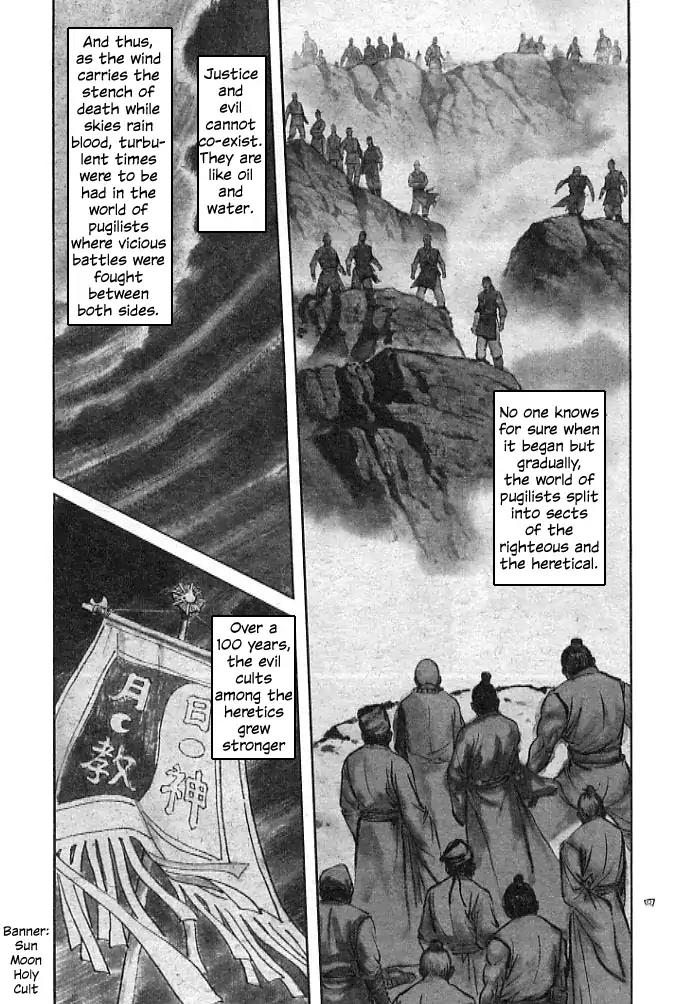 So Ho kang Ho Chapter 1 page 5 - Chapter 1: Drunkard