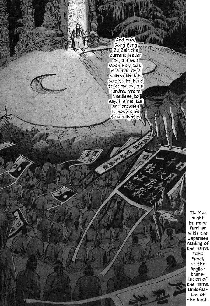 So Ho kang Ho Chapter 1 page 6 - Chapter 1: Drunkard