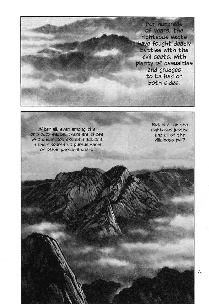 So Ho kang Ho Chapter 1 page 9 - Chapter 1: Drunkard