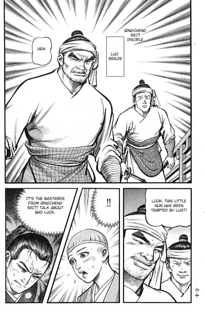 So Ho kang Ho Chapter 10 page 12 - Chapter 10: Night Rain of Xiaoxiang
