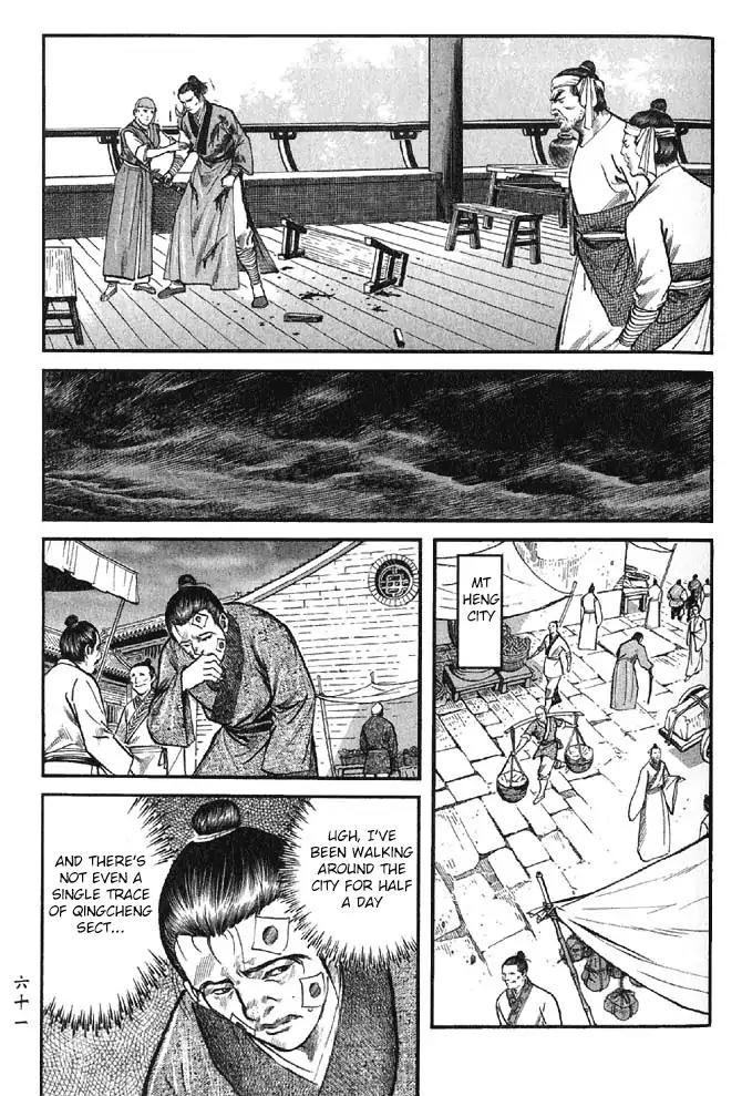 So Ho kang Ho Chapter 10 page 13 - Chapter 10: Night Rain of Xiaoxiang