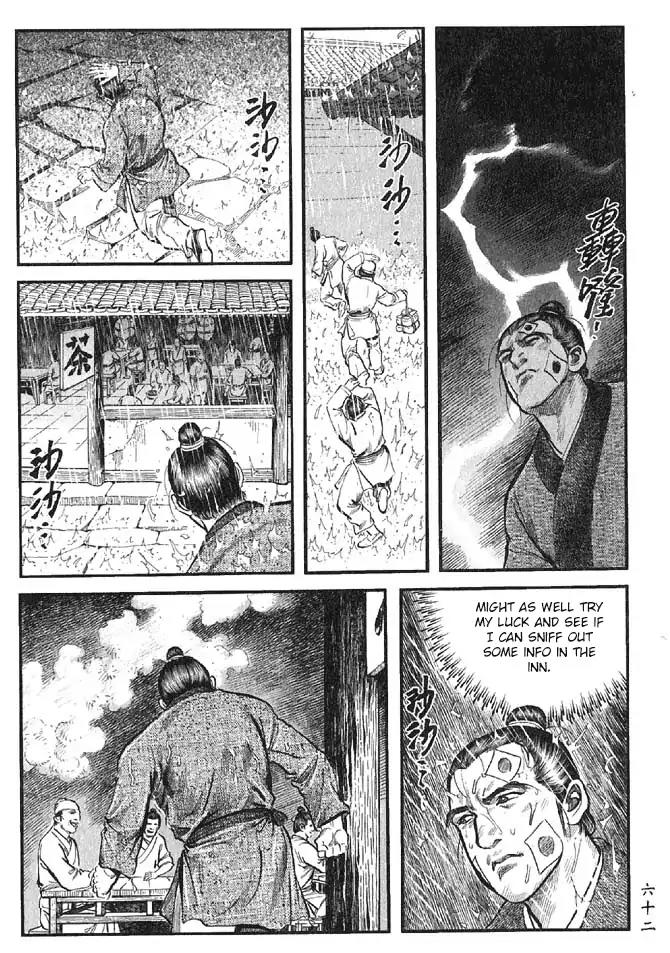So Ho kang Ho Chapter 10 page 14 - Chapter 10: Night Rain of Xiaoxiang