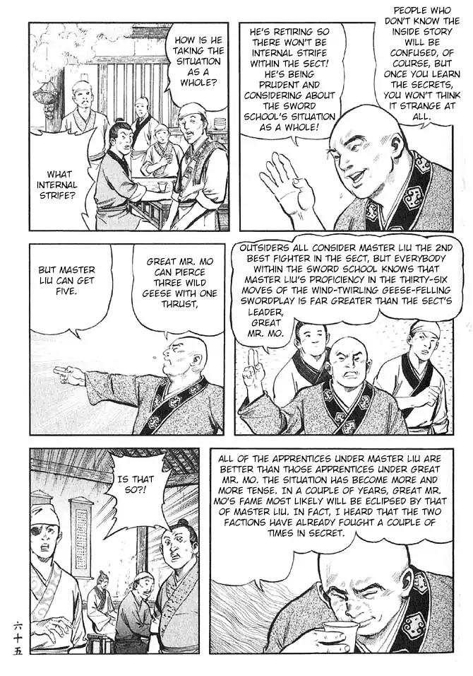 So Ho kang Ho Chapter 10 page 17 - Chapter 10: Night Rain of Xiaoxiang