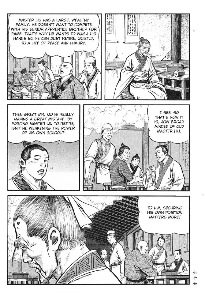So Ho kang Ho Chapter 10 page 18 - Chapter 10: Night Rain of Xiaoxiang