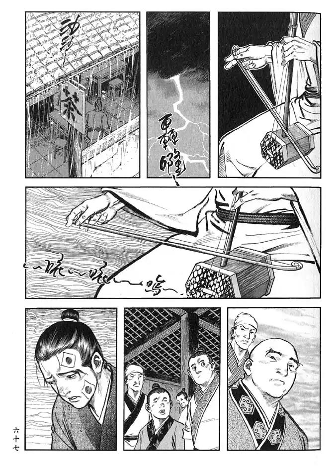 So Ho kang Ho Chapter 10 page 19 - Chapter 10: Night Rain of Xiaoxiang