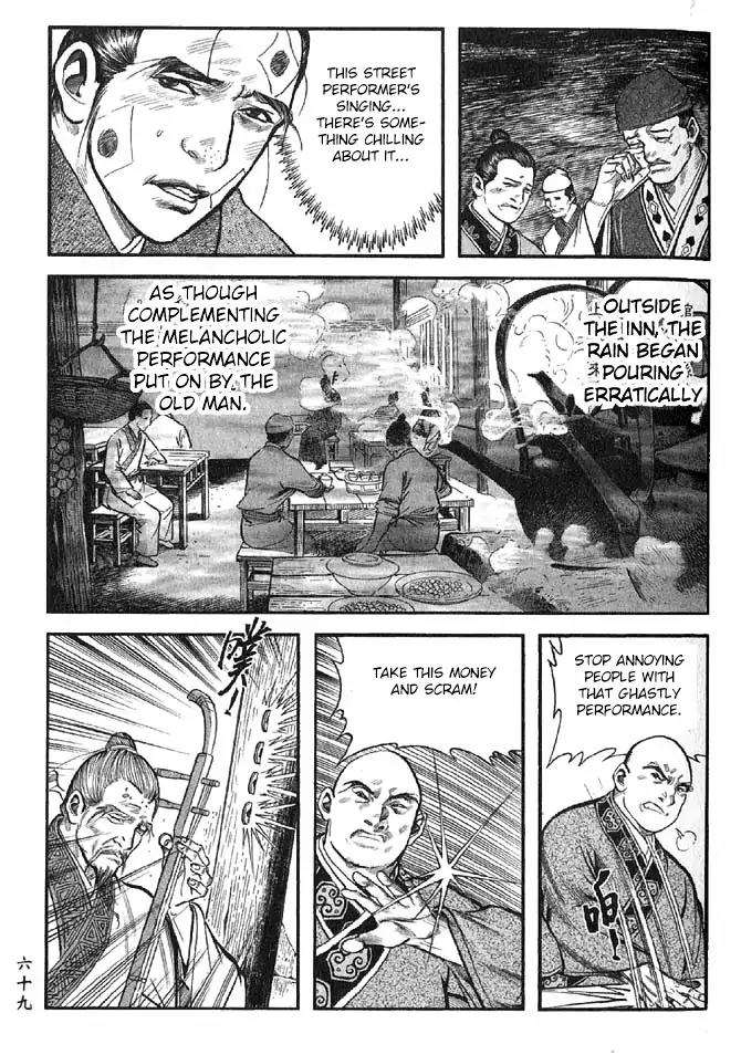 So Ho kang Ho Chapter 10 page 21 - Chapter 10: Night Rain of Xiaoxiang