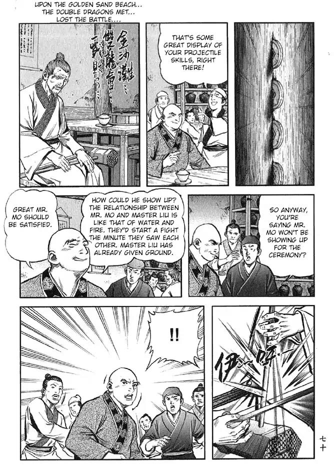So Ho kang Ho Chapter 10 page 22 - Chapter 10: Night Rain of Xiaoxiang