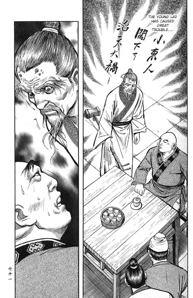 So Ho kang Ho Chapter 10 page 23 - Chapter 10: Night Rain of Xiaoxiang