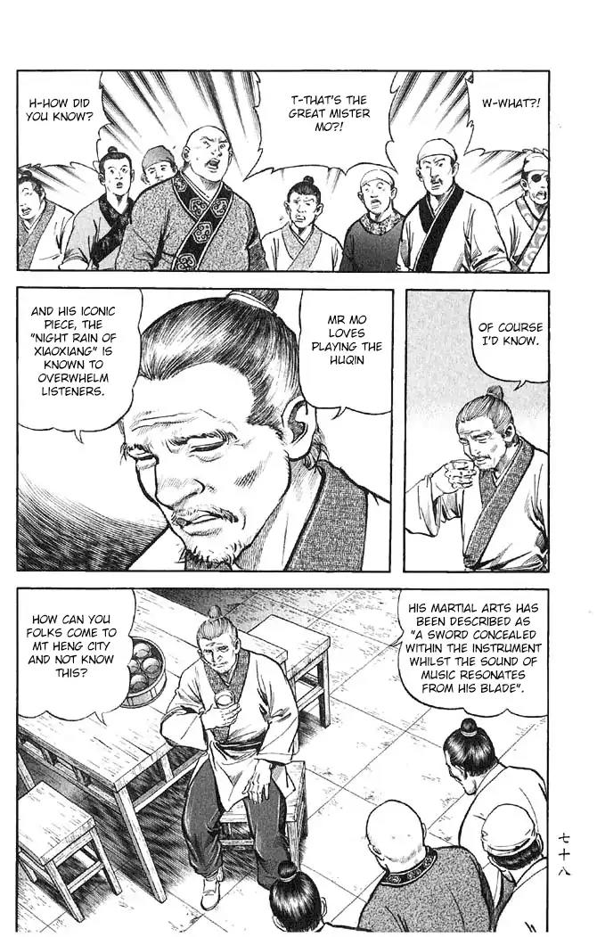 So Ho kang Ho Chapter 10 page 30 - Chapter 10: Night Rain of Xiaoxiang