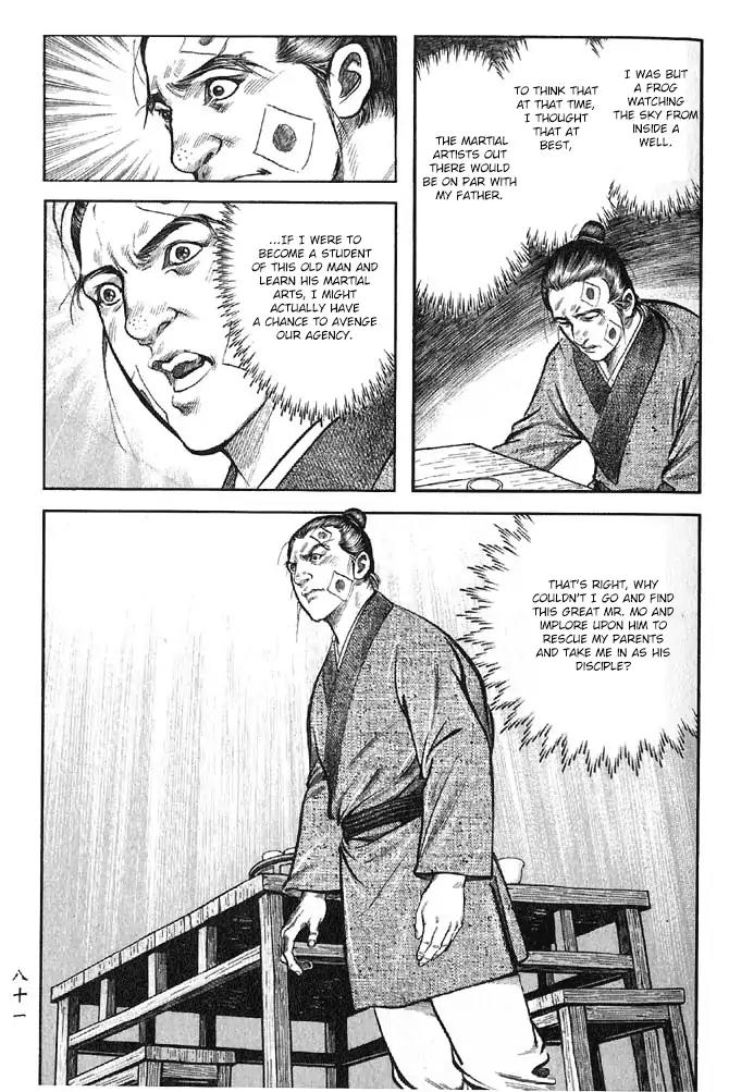 So Ho kang Ho Chapter 10 page 33 - Chapter 10: Night Rain of Xiaoxiang