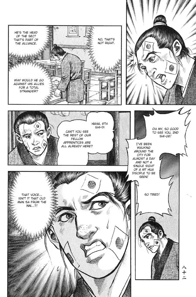 So Ho kang Ho Chapter 10 page 34 - Chapter 10: Night Rain of Xiaoxiang