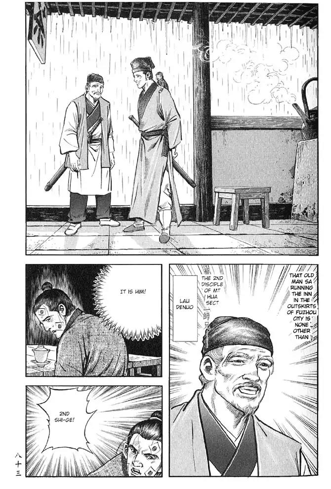 So Ho kang Ho Chapter 10 page 35 - Chapter 10: Night Rain of Xiaoxiang