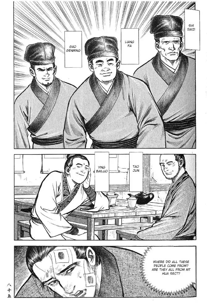 So Ho kang Ho Chapter 10 page 37 - Chapter 10: Night Rain of Xiaoxiang