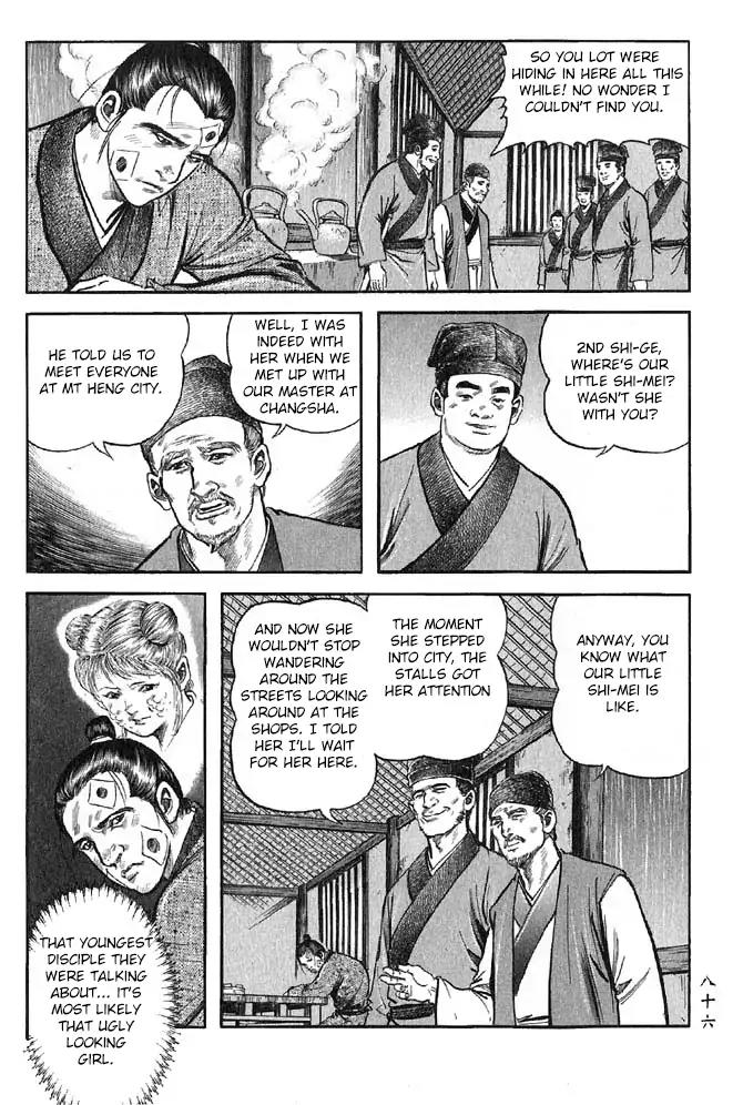 So Ho kang Ho Chapter 10 page 38 - Chapter 10: Night Rain of Xiaoxiang