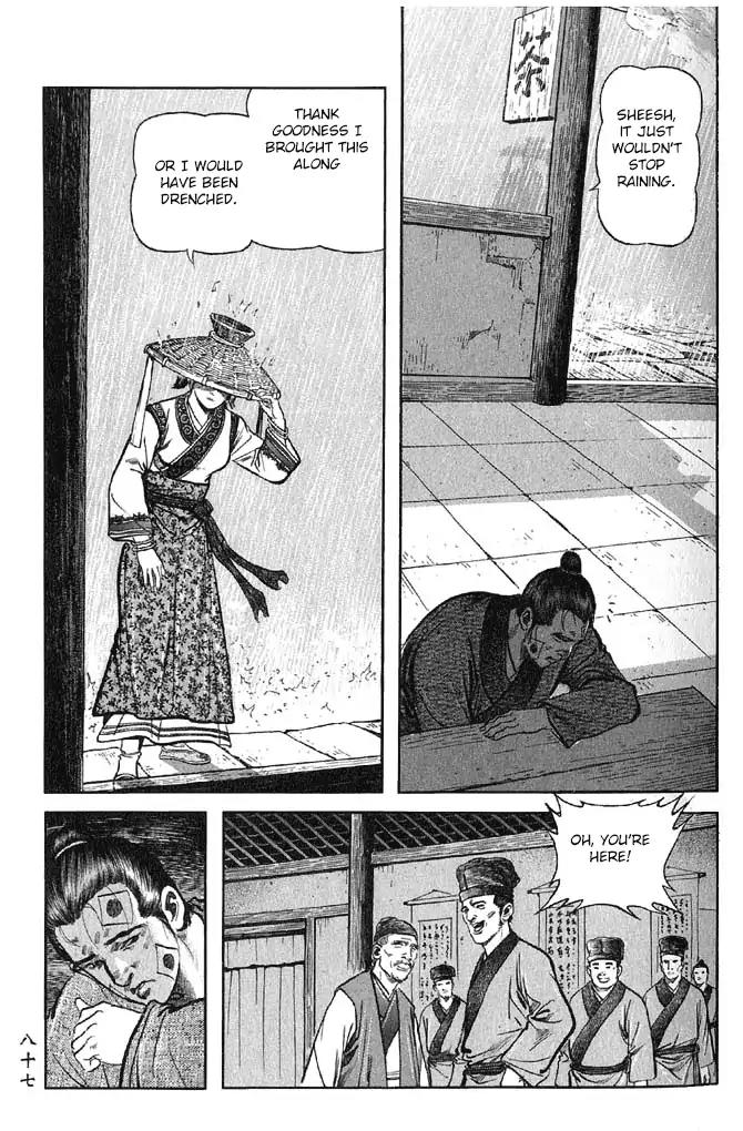 So Ho kang Ho Chapter 10 page 39 - Chapter 10: Night Rain of Xiaoxiang