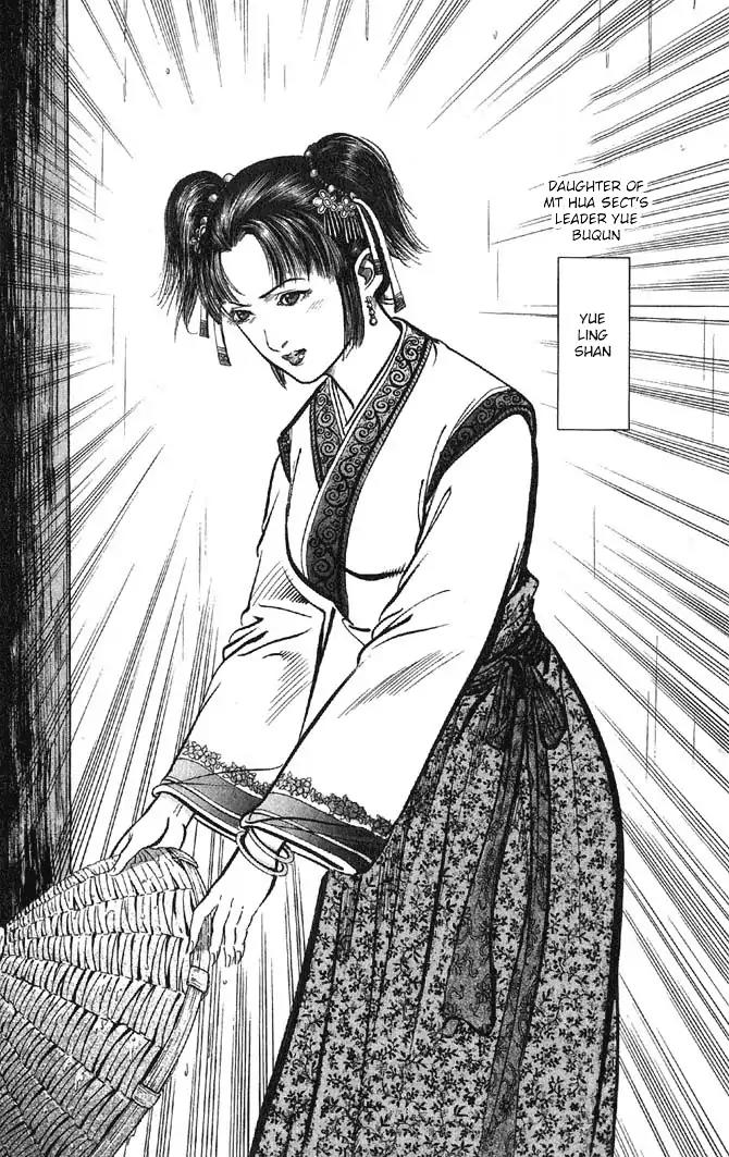 So Ho kang Ho Chapter 10 page 40 - Chapter 10: Night Rain of Xiaoxiang