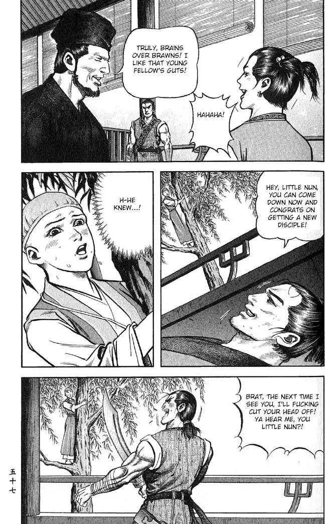 So Ho kang Ho Chapter 10 page 9 - Chapter 10: Night Rain of Xiaoxiang