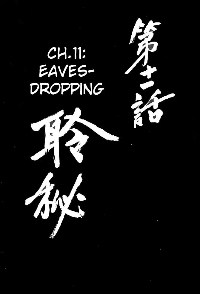 So Ho kang Ho Chapter 11 page 1 - Chapter 11: Eaves-dropping