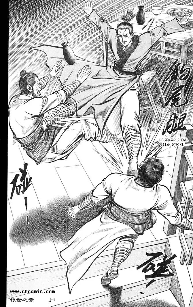 So Ho kang Ho Chapter 11 page 12 - Chapter 11: Eaves-dropping