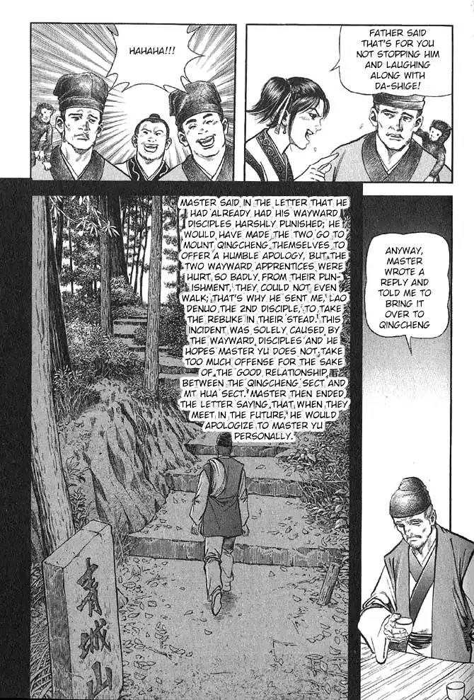 So Ho kang Ho Chapter 11 page 15 - Chapter 11: Eaves-dropping