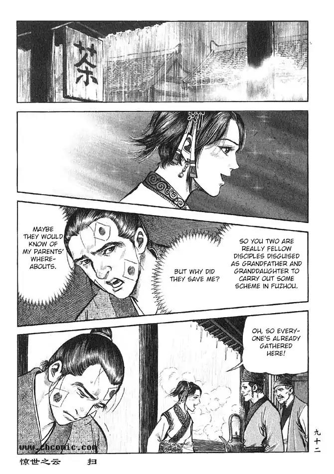 So Ho kang Ho Chapter 11 page 2 - Chapter 11: Eaves-dropping