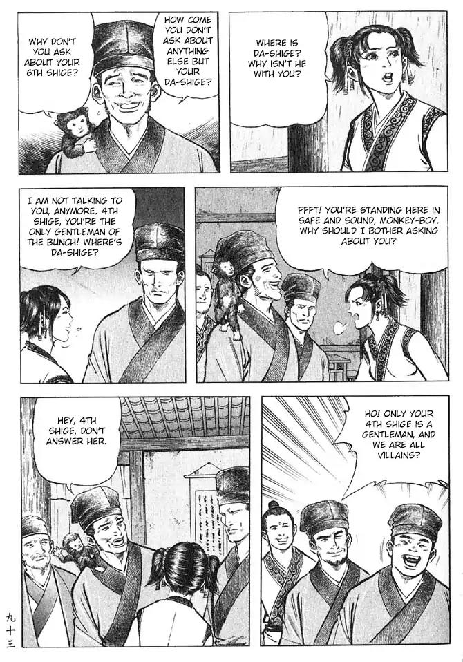 So Ho kang Ho Chapter 11 page 3 - Chapter 11: Eaves-dropping
