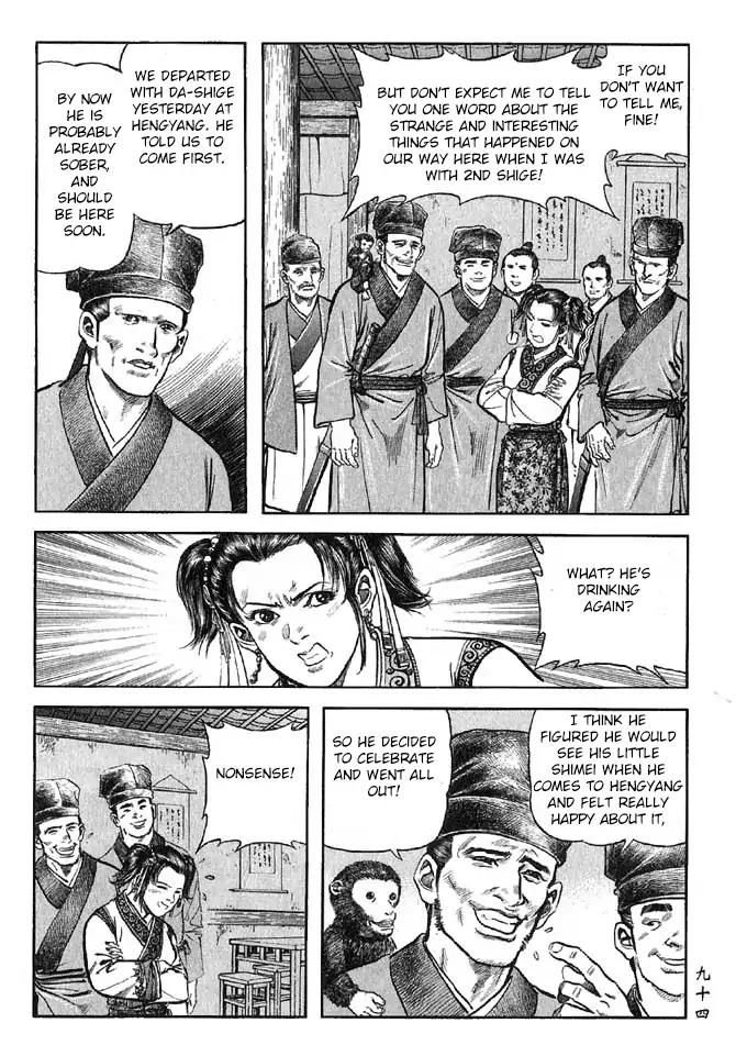 So Ho kang Ho Chapter 11 page 4 - Chapter 11: Eaves-dropping