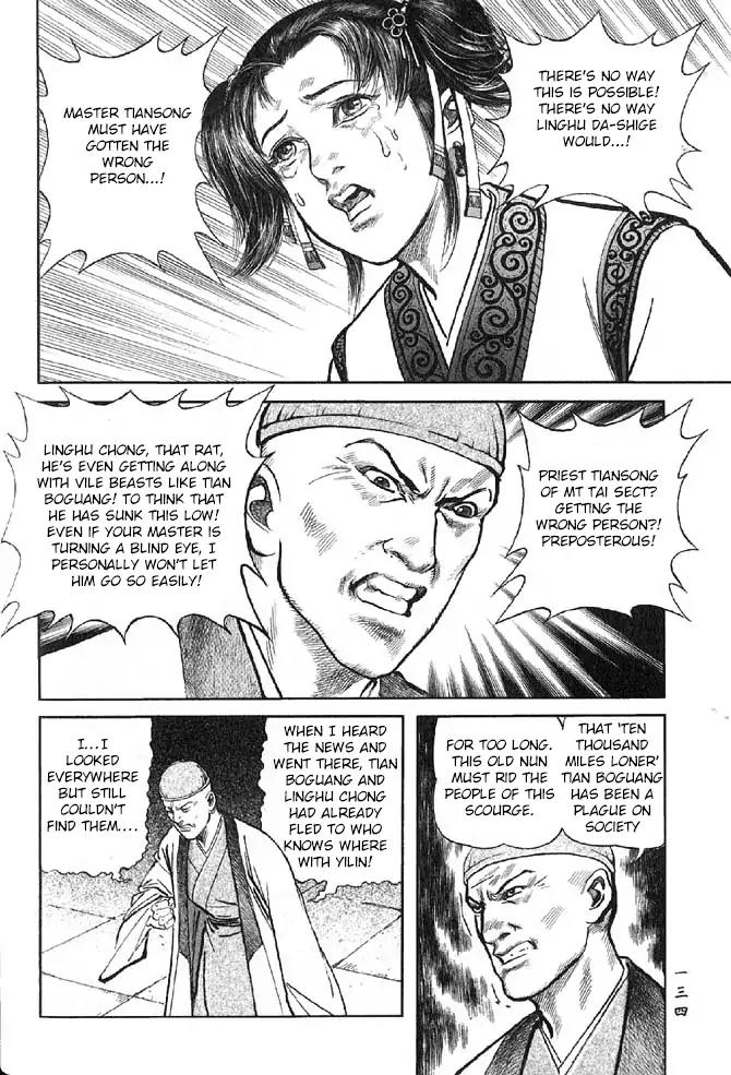 So Ho kang Ho Chapter 11 page 44 - Chapter 11: Eaves-dropping