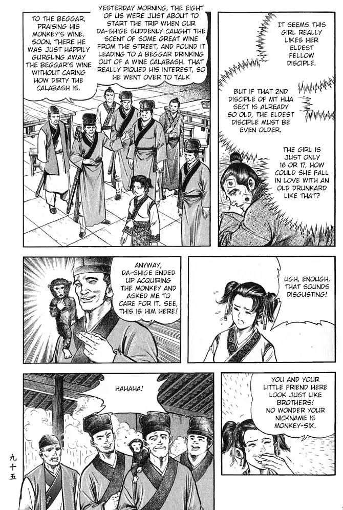 So Ho kang Ho Chapter 11 page 5 - Chapter 11: Eaves-dropping