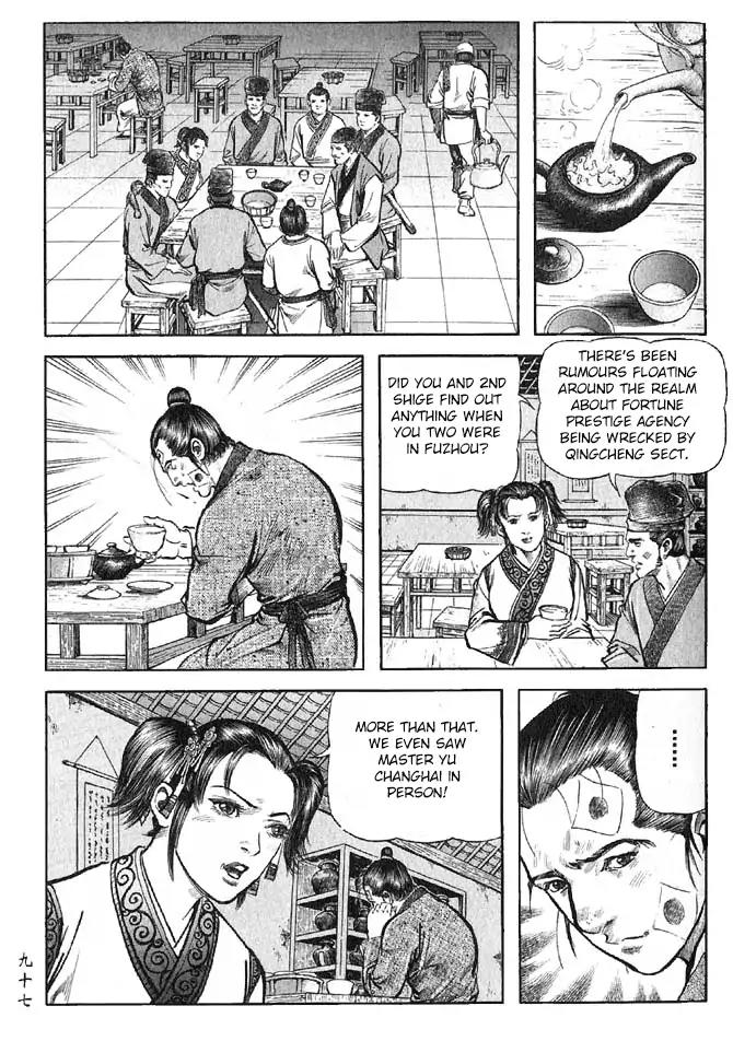So Ho kang Ho Chapter 11 page 7 - Chapter 11: Eaves-dropping