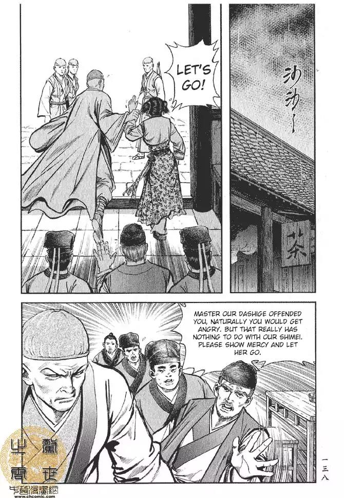 So Ho kang Ho Chapter 12 page 2 - Chapter 12: Ill Tidings