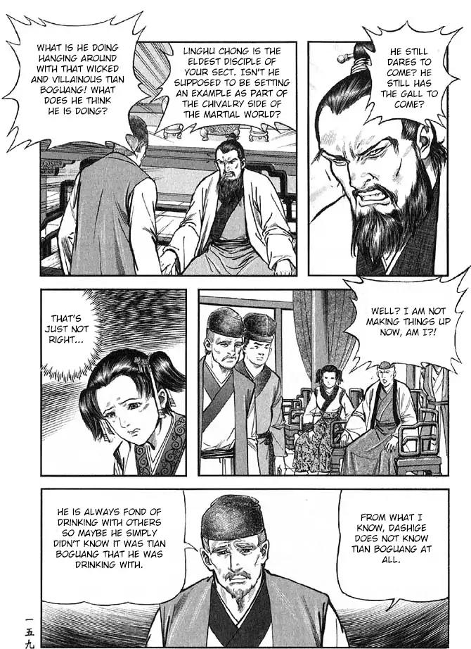 So Ho kang Ho Chapter 12 page 22 - Chapter 12: Ill Tidings
