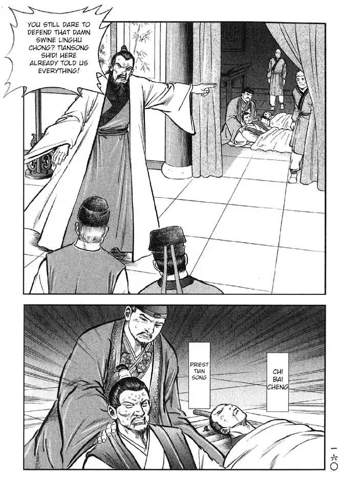 So Ho kang Ho Chapter 12 page 23 - Chapter 12: Ill Tidings