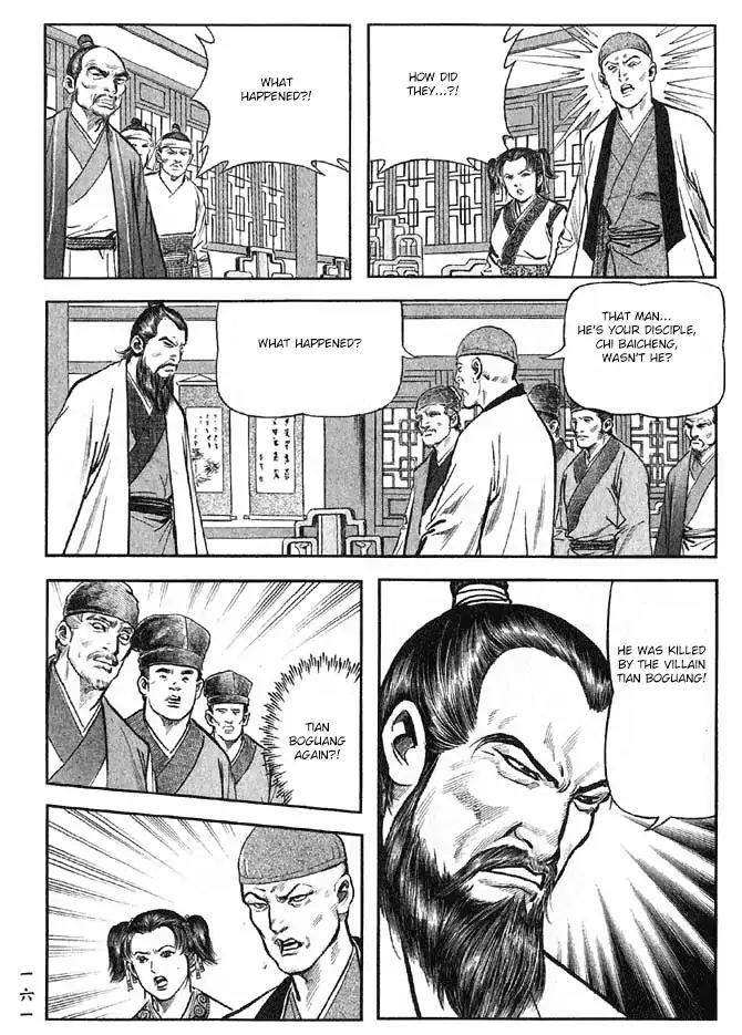 So Ho kang Ho Chapter 12 page 24 - Chapter 12: Ill Tidings
