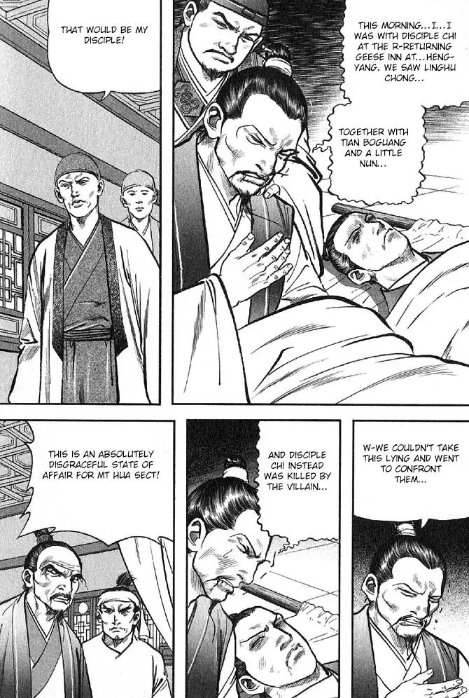 So Ho kang Ho Chapter 12 page 25 - Chapter 12: Ill Tidings