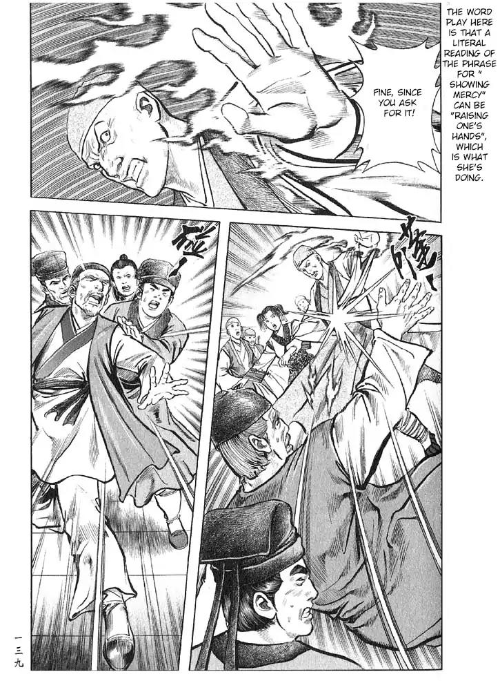 So Ho kang Ho Chapter 12 page 3 - Chapter 12: Ill Tidings