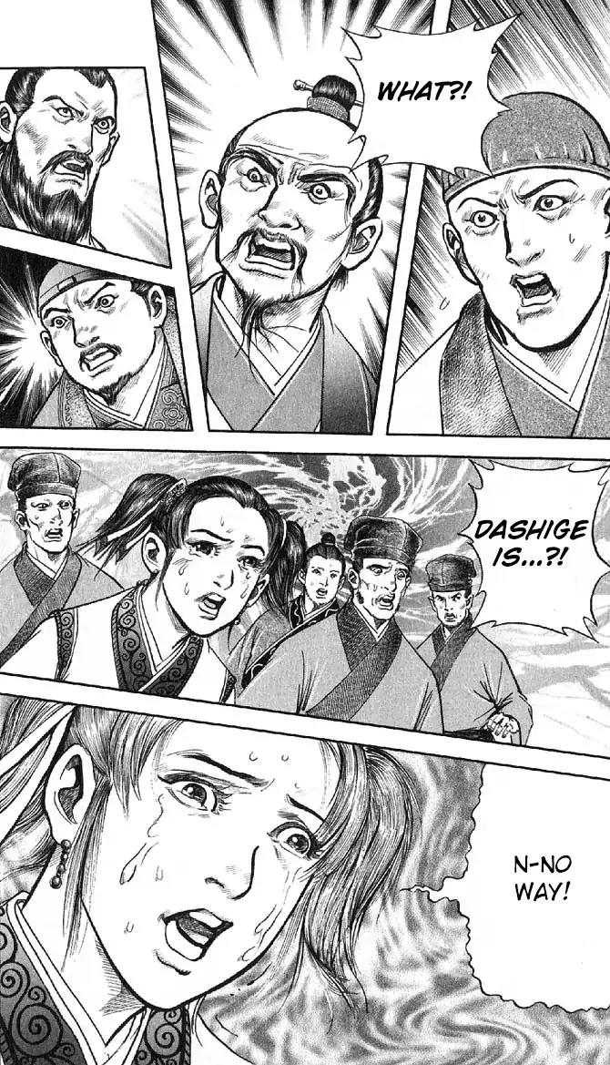 So Ho kang Ho Chapter 12 page 34 - Chapter 12: Ill Tidings