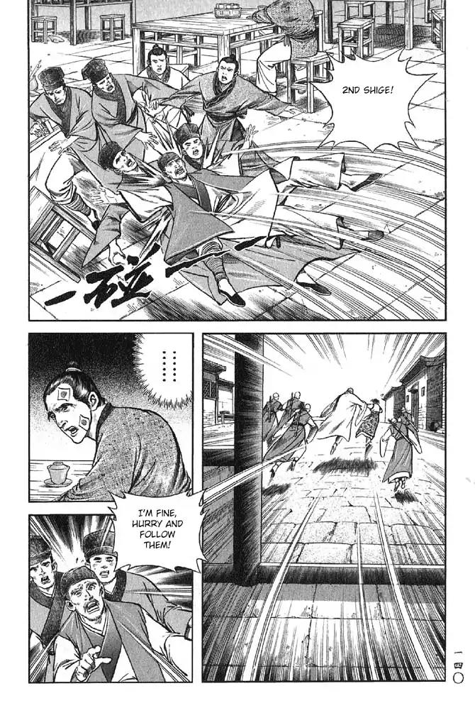 So Ho kang Ho Chapter 12 page 4 - Chapter 12: Ill Tidings