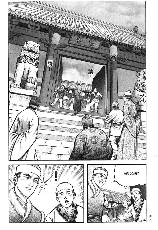 So Ho kang Ho Chapter 12 page 6 - Chapter 12: Ill Tidings