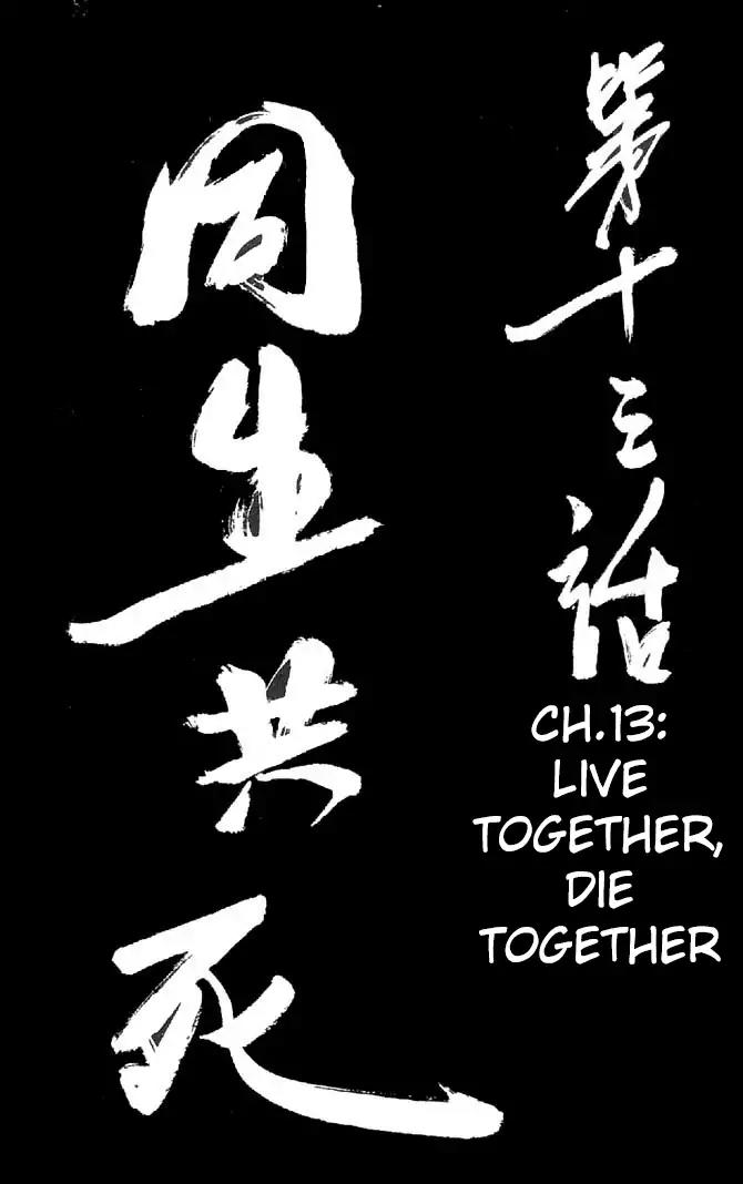 So Ho kang Ho Chapter 13 page 3 - Chapter 13: Live Together, Die Together