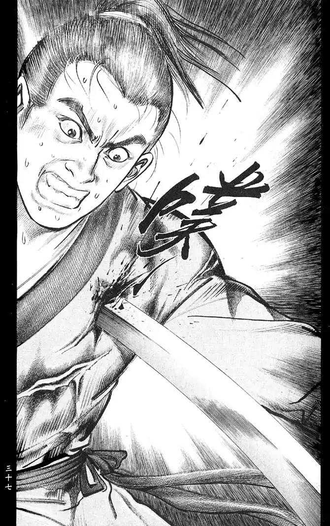 So Ho kang Ho Chapter 13 page 35 - Chapter 13: Live Together, Die Together