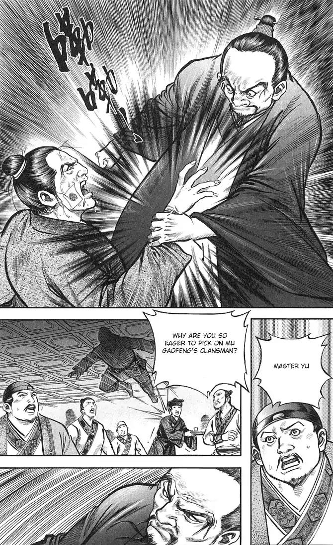 So Ho kang Ho Chapter 14 page 15 - Chapter 14: The Hunchback of the North