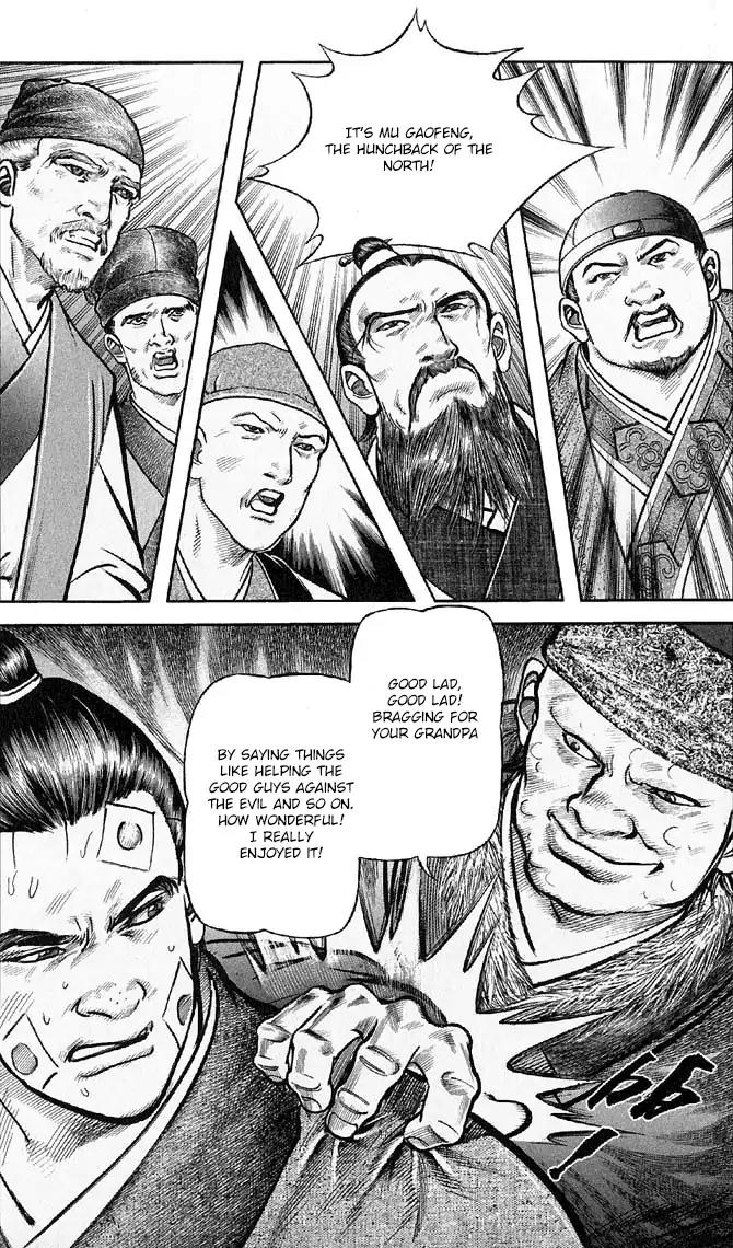 So Ho kang Ho Chapter 14 page 17 - Chapter 14: The Hunchback of the North