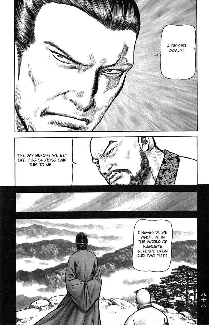 So Ho kang Ho Chapter 14 page 49 - Chapter 14: The Hunchback of the North