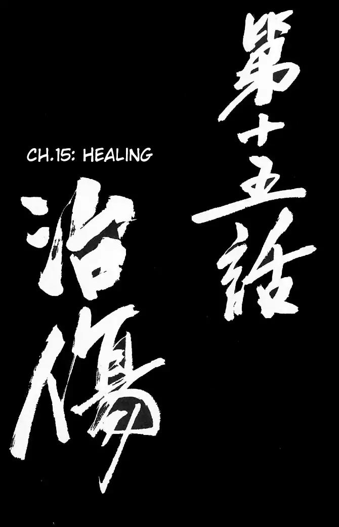 So Ho kang Ho Chapter 15 page 1 - Chapter 15: Healing