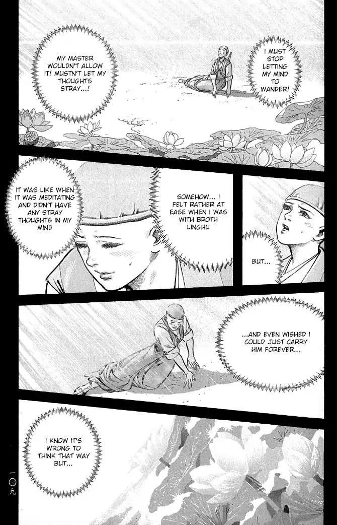 So Ho kang Ho Chapter 15 page 7 - Chapter 15: Healing