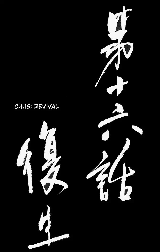 So Ho kang Ho Chapter 16 page 1 - Chapter 16: Revival