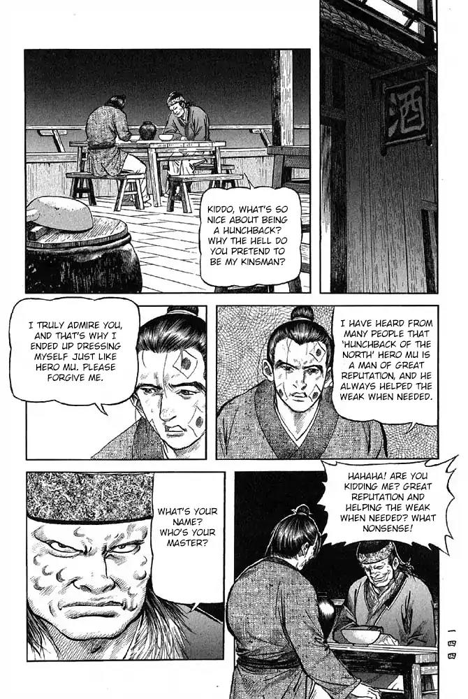 So Ho kang Ho Chapter 16 page 2 - Chapter 16: Revival