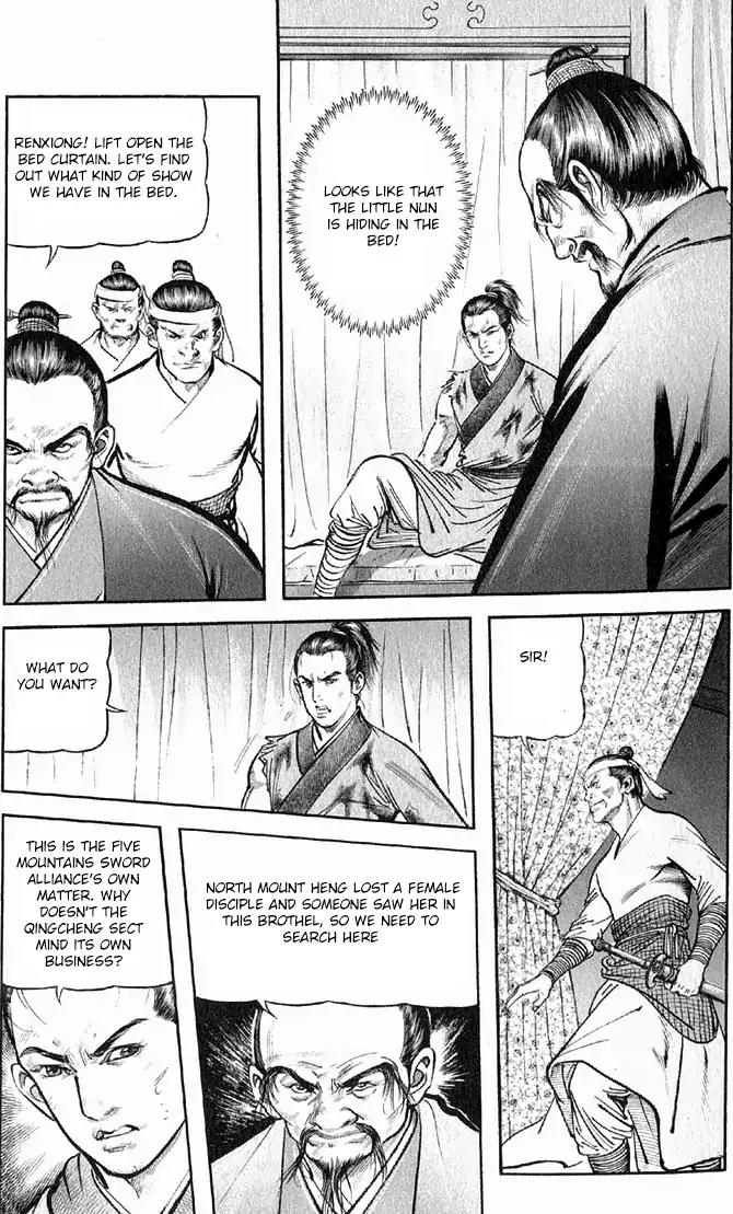 So Ho kang Ho Chapter 17 page 12 - Chapter 17: Bullying the Weak